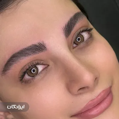 سالن آرایش دائم نازلی نژند