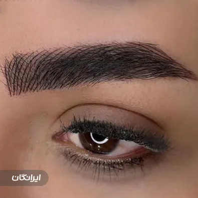 سالن آرایش دائم حنانه حقگو