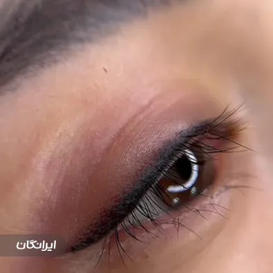 سالن آرایش دائم حنانه حقگو