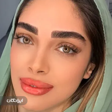 سالن آرایش دائم غزل زرگریان