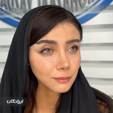 کلینیک زیبایی دکتر غزل یزدانی