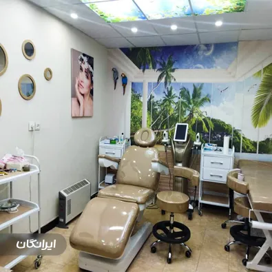 کلینیک زیبایی یلدا بانو