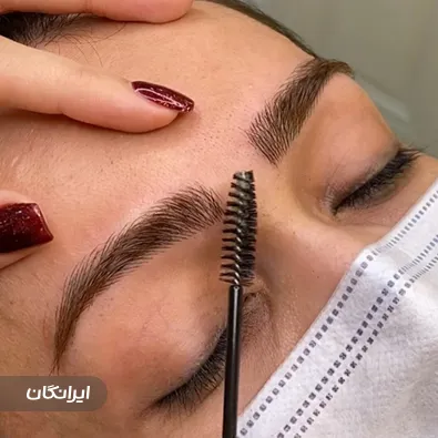 سالن آرایش دائم یگانه بدیعی