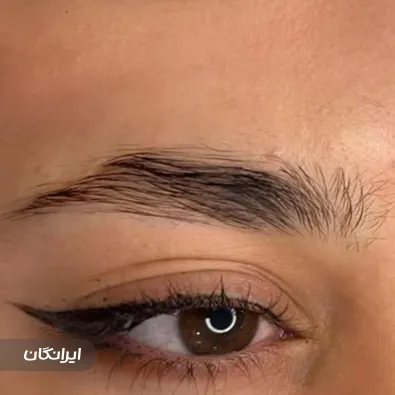 سالن آرایش دائم الهام میرزایی