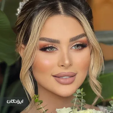 سالن زیبایی سما حسنی