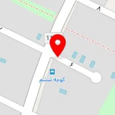 سالن خدمات مو نوشین حقى