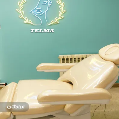 کلینیک زیبایی تلما