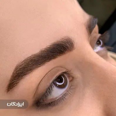 سالن آرایش دائم سمانه غلامی