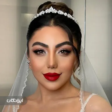 سالن زیبایی آزاده بختیارزاده