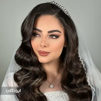 سالن زیبایی آزاده بختیارزاده