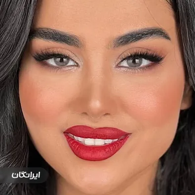 سالن زیبایی سارا کیانیان