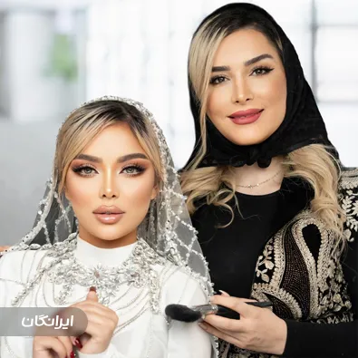 میکاپ آرتیست یلدا مفاخری