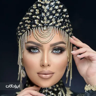 میکاپ آرتیست یلدا مفاخری