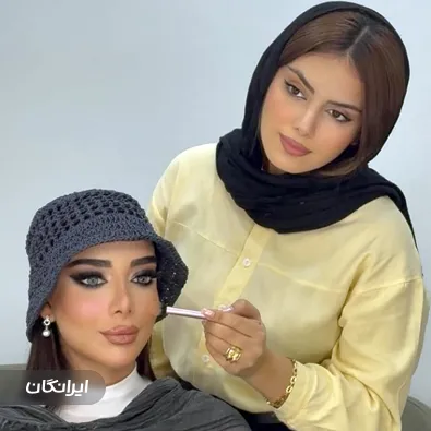 سالن زیبایی آرزو بازمندگان