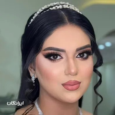 سالن زیبایی آرزو بازمندگان