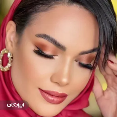 سالن زیبایی رویال