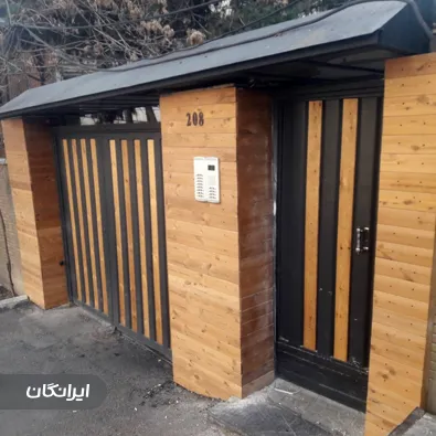 پیمانکاری میراث نما