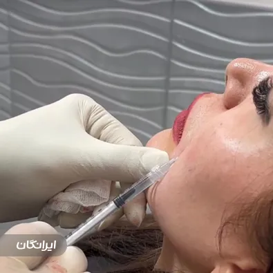 کلینیک زیبایی آیرا