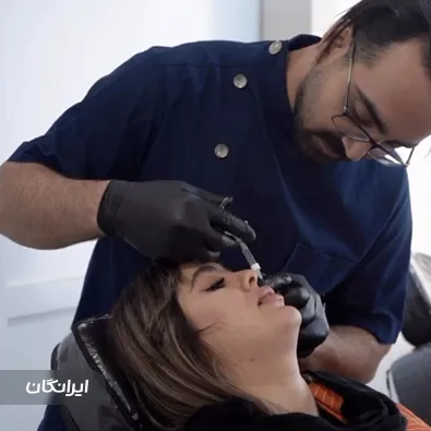 کلینیک زیبایی آیرا