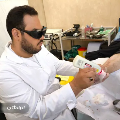 کلینیک درمان زخم وندیران