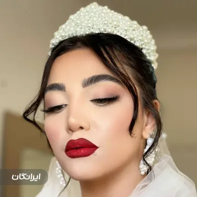 سالن زیبایی شارینا