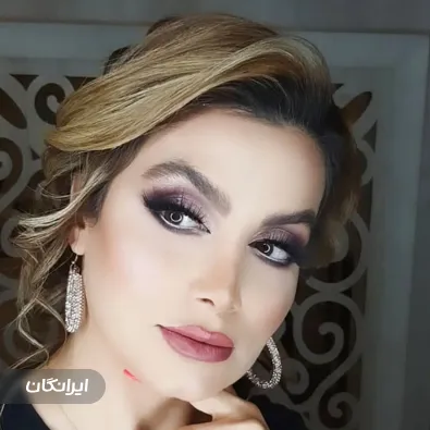 میکاپ آرتیست سمیرا سروش