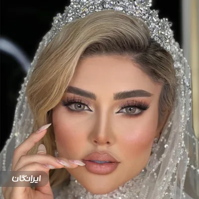 میکاپ آرتیست سارا دیبا