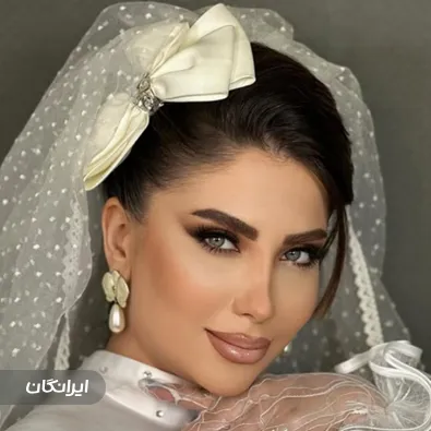 میکاپ آرتیست شروین ملک