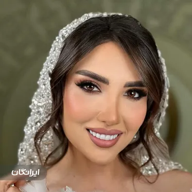 سالن آرایش آیلار باقری