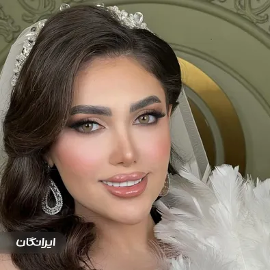 سالن آرایش آیلار باقری