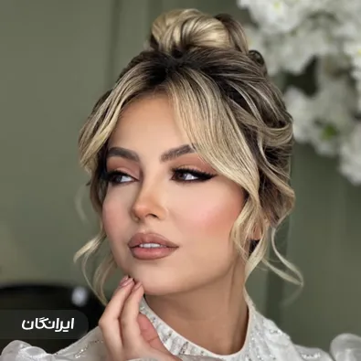 سالن آرایش آیلار باقری