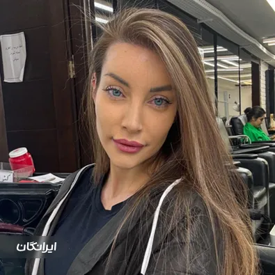 هیرکالریست آرزو بختیاری