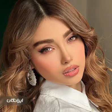 میکاپ آرتیست آیدا آزاد