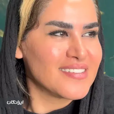 کلینیک زیبایی دکتر عظیم قزوینی