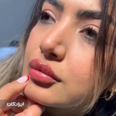 کلینیک زیبایی گلد