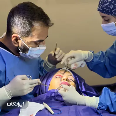 کلینیک زیبایی آپامه