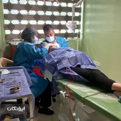 کلینیک زیبایی آپامه