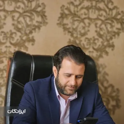 موسسه حقوقی نیکداد