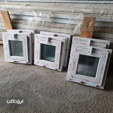 درب و پنجره سازی آوا