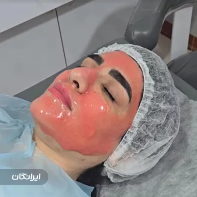 کلینیک زیبایی ارمغان