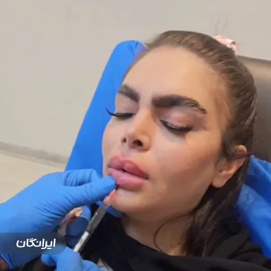 کلینیک زیبایی دکتر آذری