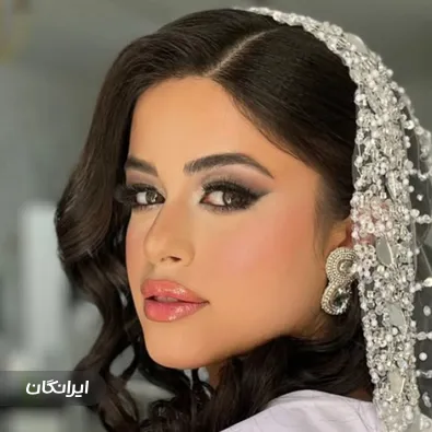 سالن زیبایی شرمینا