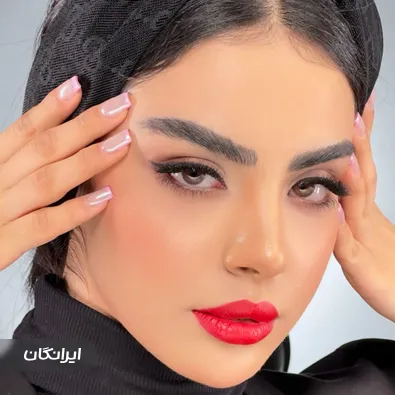 سالن زیبایی شرمینا