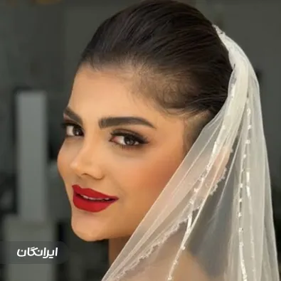 سالن زیبایی شرمینا