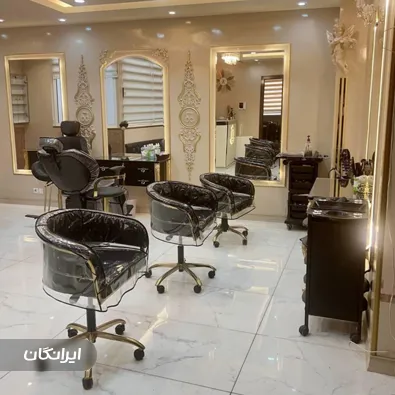 سالن زیبایی الهام رنگ آمیز