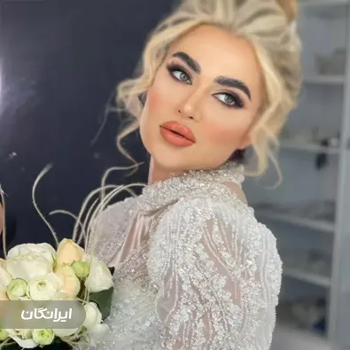 میکاپ آرتیست گیلدا سرجوقیان