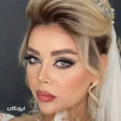 میکاپ آرتیست گیلدا سرجوقیان