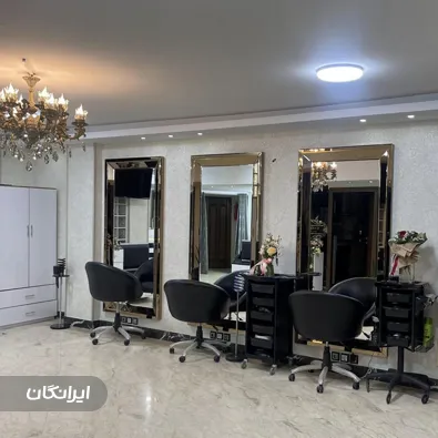سالن زیبایی مریم قاسمی