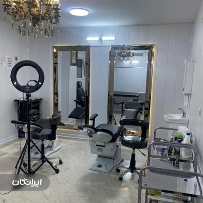 سالن زیبایی مریم قاسمی