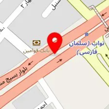 کلینیک زیبایی حسین زاده